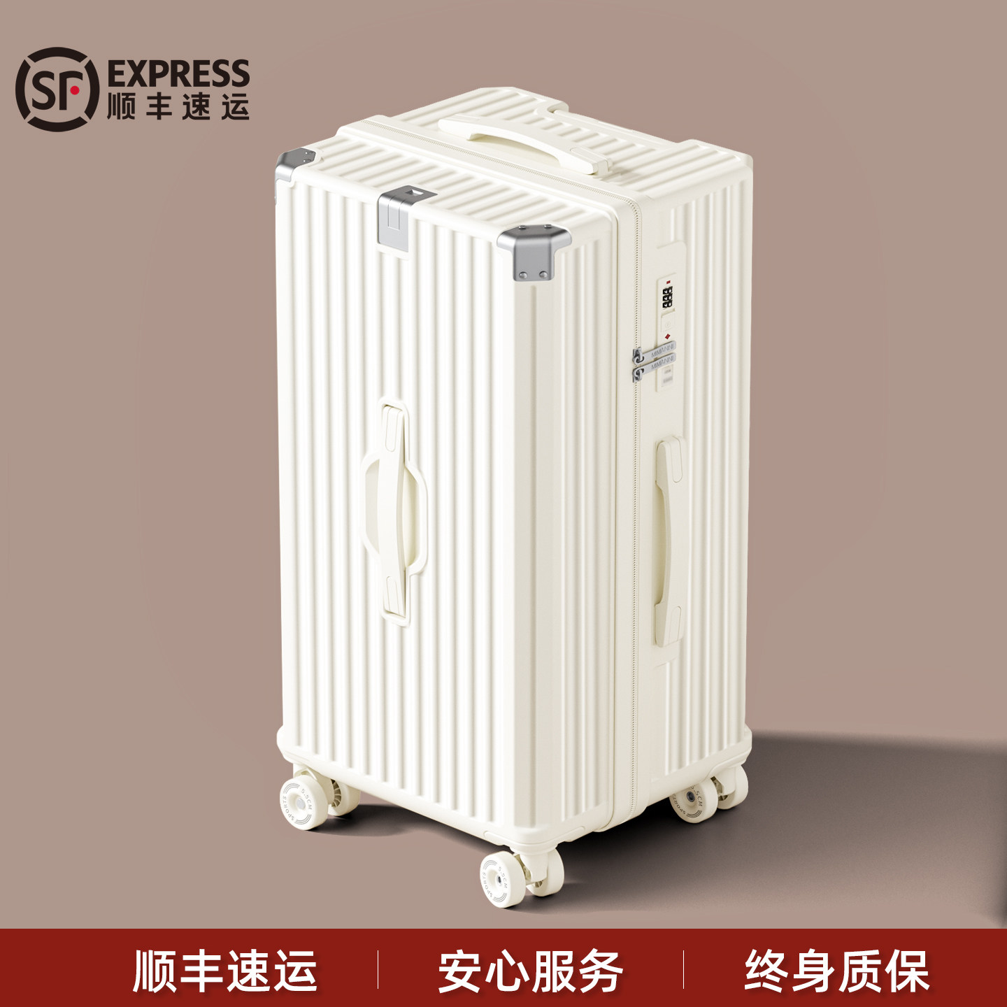 超大容量行李箱28寸2025新款女结实耐用拉杆旅行密码箱子24寸26男