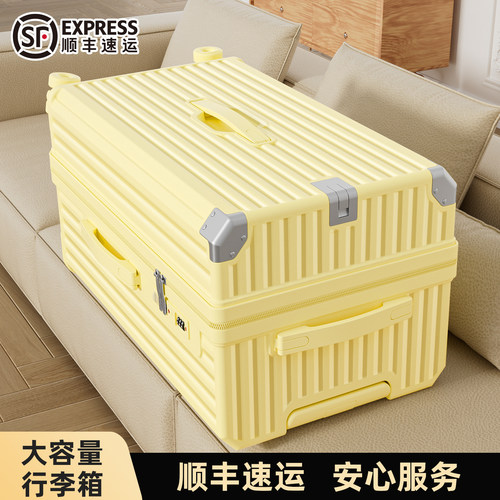 加厚大容量静音万向轮密码行李箱