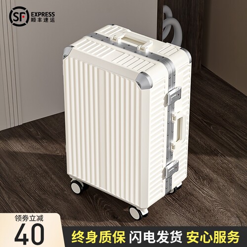 加厚铝合金密码箱子PC静音轮万向