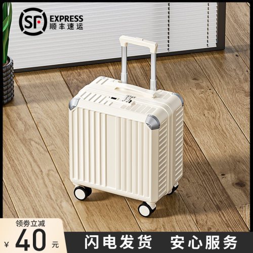 可上飞机行李箱小型号静音万向轮