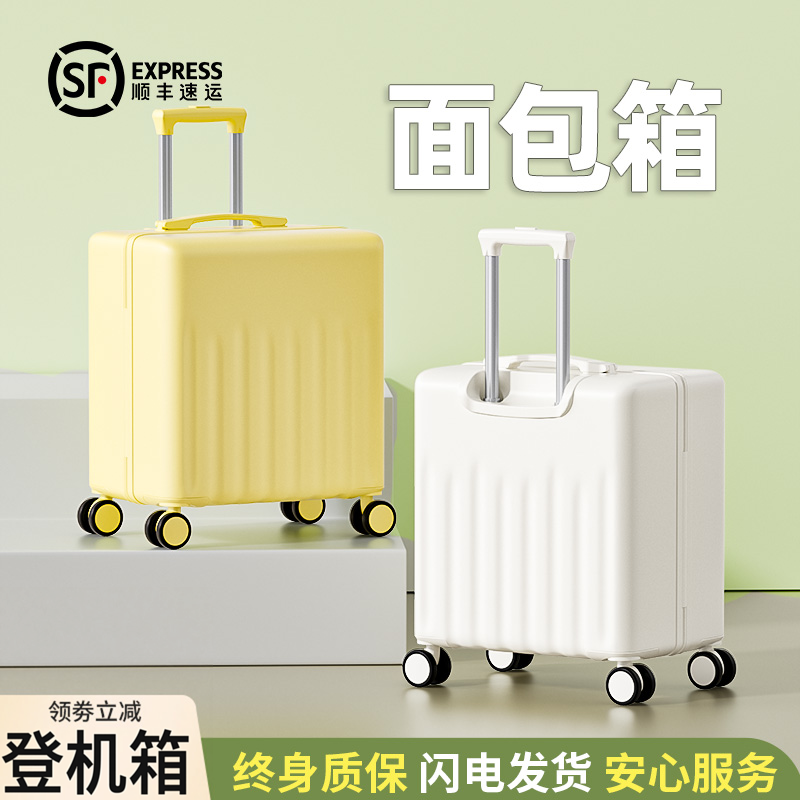 2026新款行李箱20寸小型可登机免托运18寸短途旅行拉杆密码皮