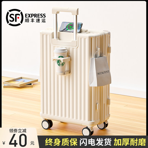 【网易严选】多功能静音轮行李箱