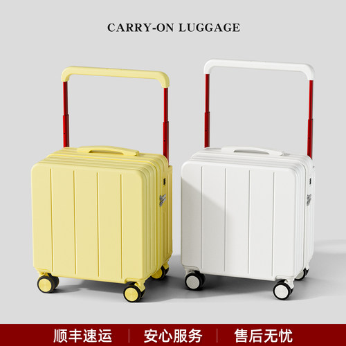 登机箱小型可上飞机2026新款旅行