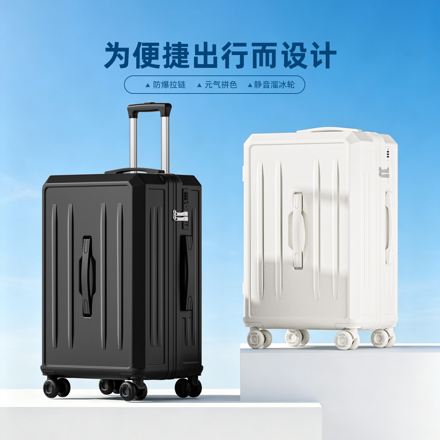 【顺丰包邮】2026新款超轻行李箱图片