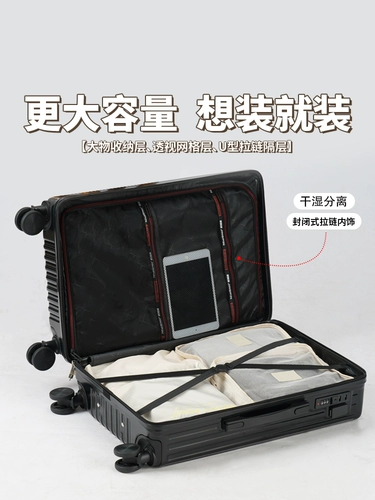 Высококачественный вместительный и большой чемодан, коробка для путешествий, коллекция 2023, 20 дюймов