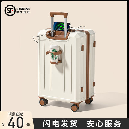 行李箱20寸24登机旅行拉杆密码女2025新款结实耐用加厚男生大容量