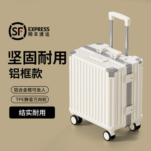 加厚耐用结实可登机行李箱上飞机