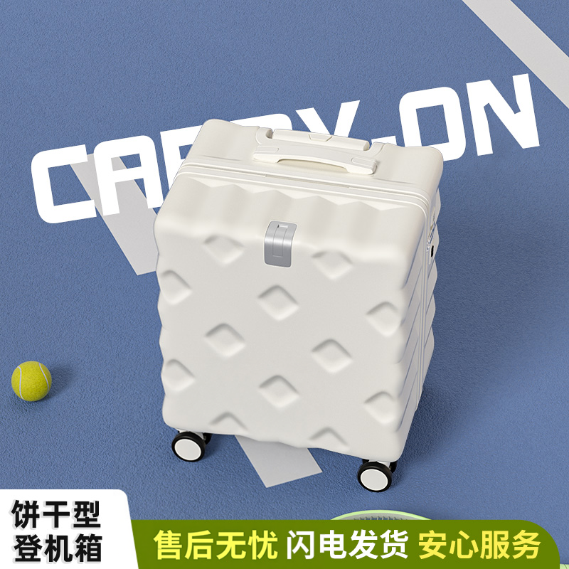 小型行李箱20寸可登机2026新款女18短途旅行箱拉杆密码皮箱上