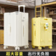 2026新款 皮箱子 行李箱24寸28大容量拉杆箱女学生住校男生旅行密码