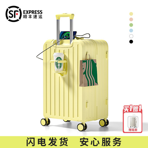 官方正品多功能行李箱静音万向轮