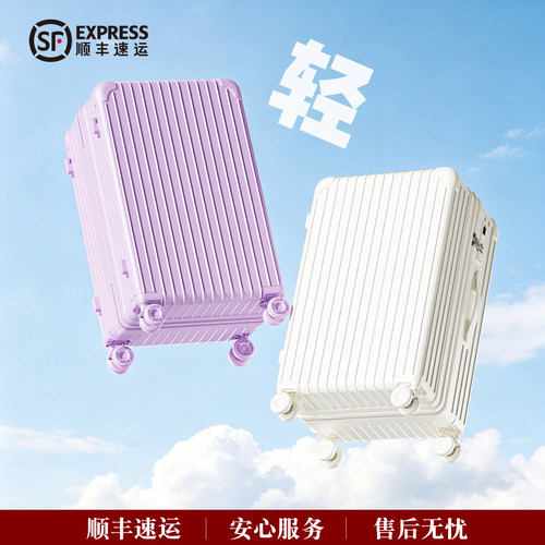 轻便推荐！更好用的行李箱旅行箱