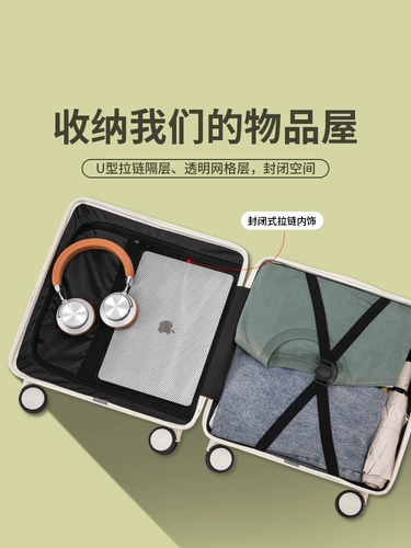 Портативный чемодан, коробка для путешествий, 20 дюймов