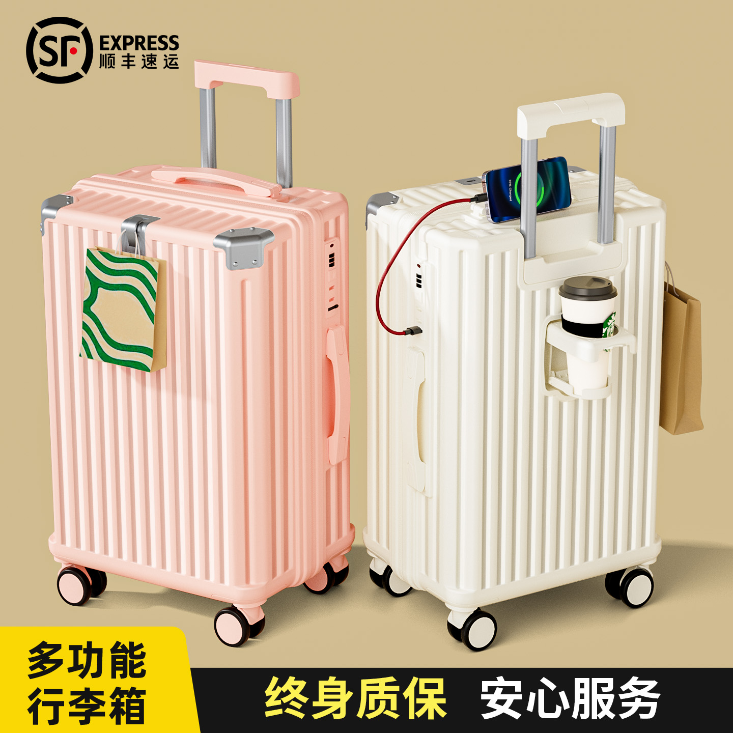 多功能新款加厚耐用行李箱pc材质