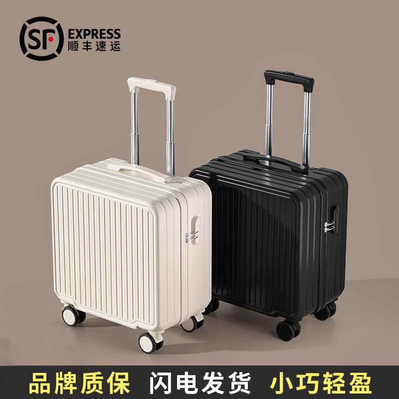 小型行李箱可登机pc材质静音轮图片