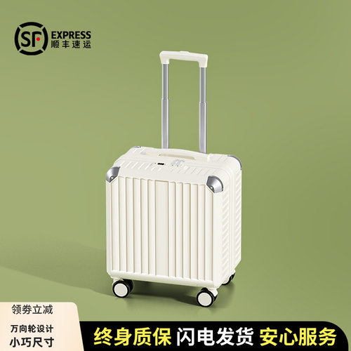 可登机免托运行李箱20寸小型飞机