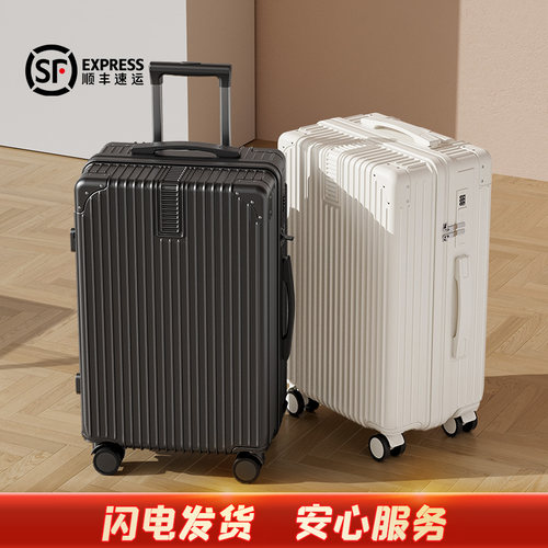 2026新款20寸登机男生行李箱