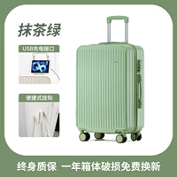 Matcha Green /обычная модель