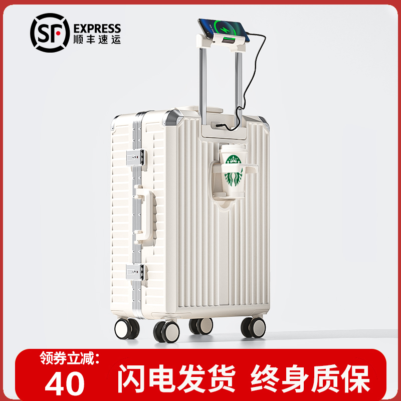 行李箱女2025新款20寸登机拉杆箱旅行密码皮箱子24男大容量静音轮