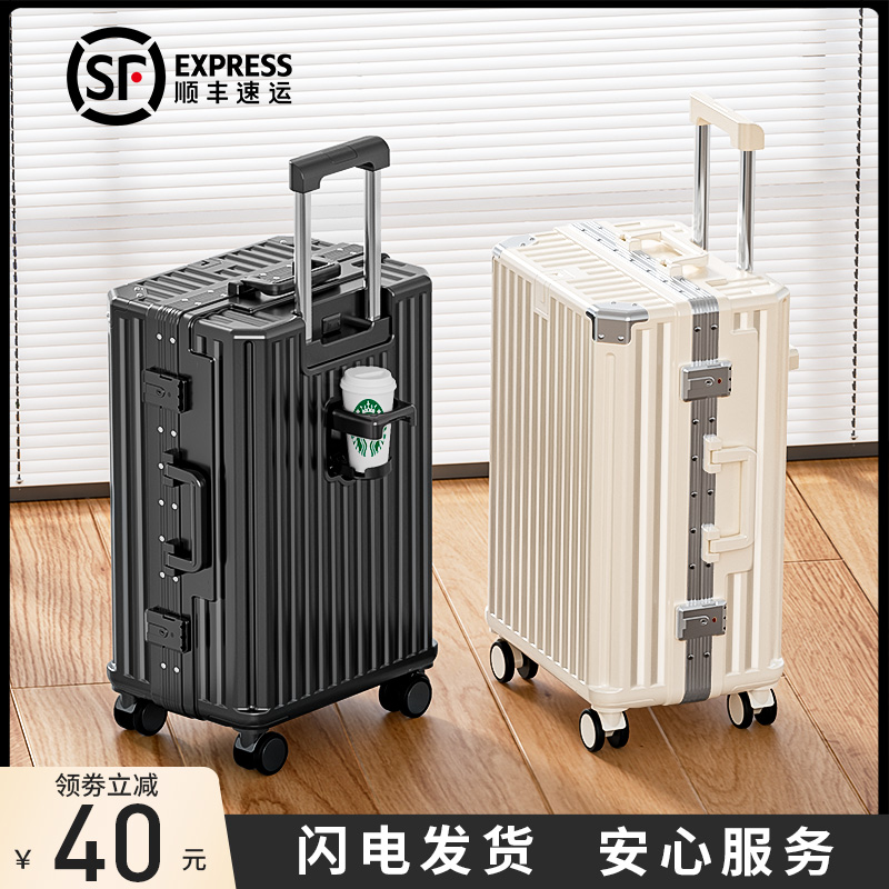 行李箱20寸拉杆箱女2025新款旅行密码皮箱子男结实耐用加厚铝框