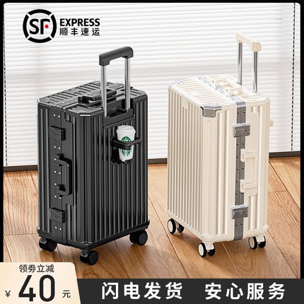 行李箱20寸拉杆箱女2025新款旅行密码皮箱子男结实耐用加厚铝框款
