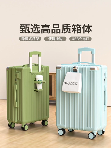 Высококачественный чемодан, коробка