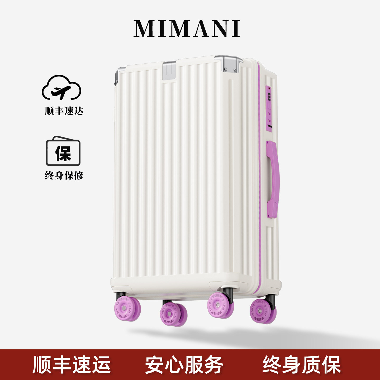 多功能超静音行李箱加厚大容量pc