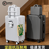 子母行李箱2026新款 拉杆箱女20寸24可登机旅行密码 皮箱28大容量男