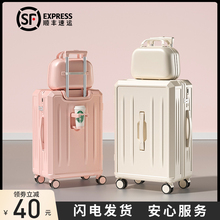 行李箱女2025新款拉杆箱20寸子母款大容量旅行登机密码皮箱子拉链