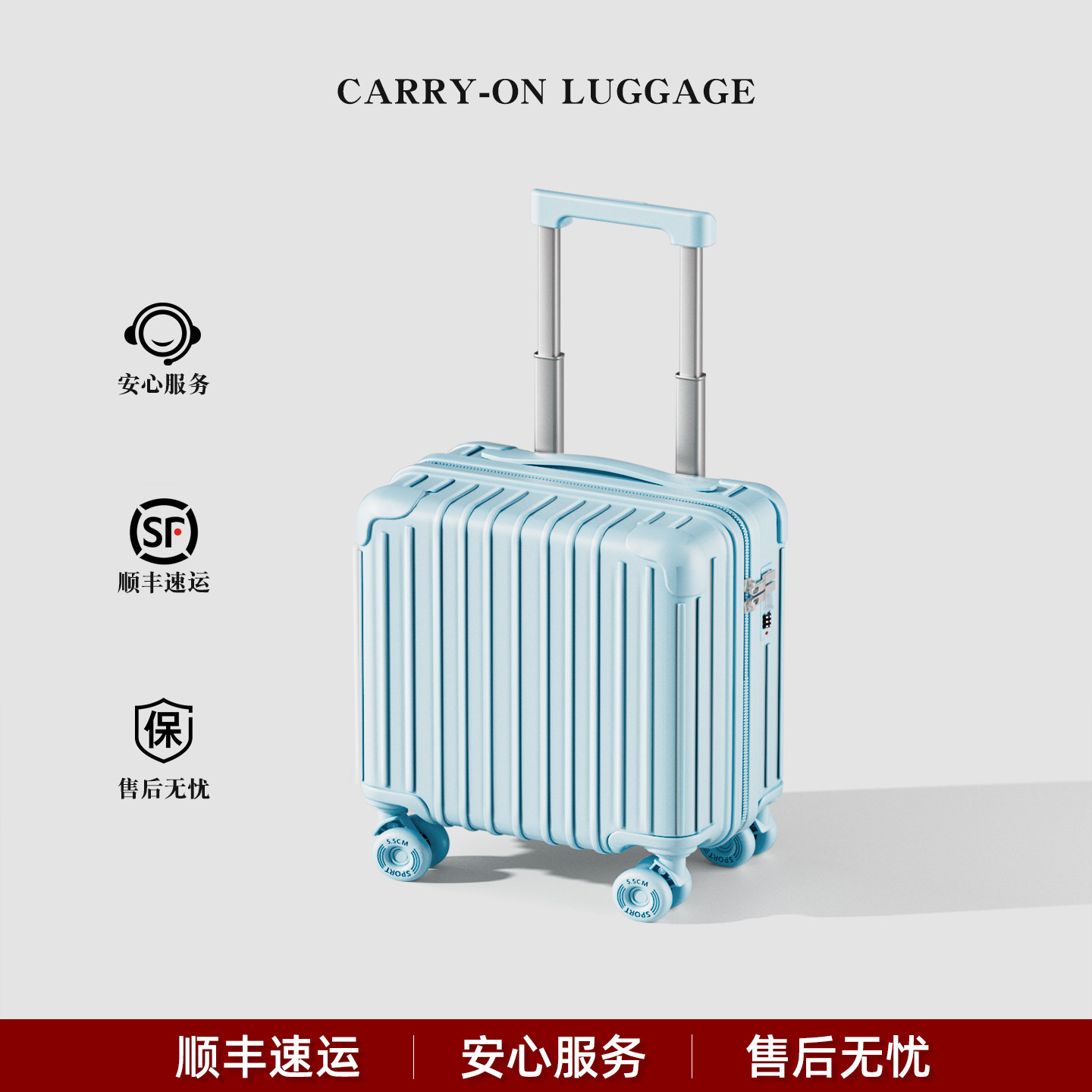 小型行李箱20寸登机箱18寸2026新款拉杆旅行密码皮箱子飞机免