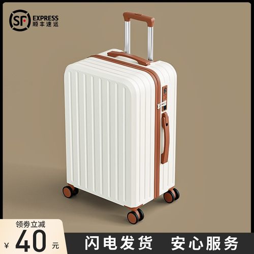 【官方推荐】静音万向轮行李箱