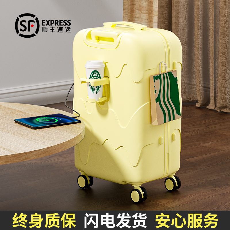 行李箱大容量加厚三七分箱体