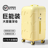 2026新款 行李箱拉杆箱女生登机20寸24大容量28寸密码 旅行皮箱子男