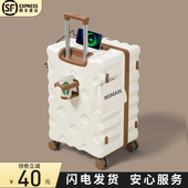 行李箱拉杆箱女2026新款 20寸登机旅行密码 箱子大容量结实耐用加厚