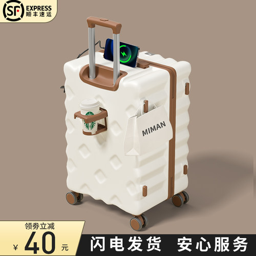 多功能大容量行李箱静音万向轮子