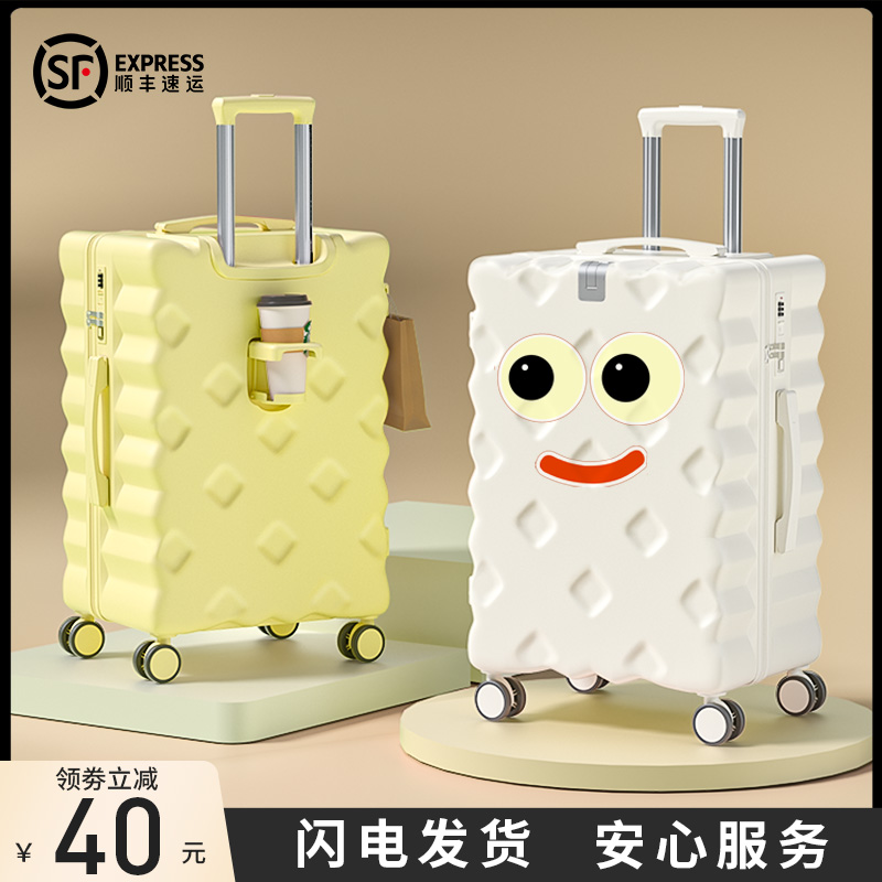 新款行李箱拉杆箱大容量学生住校
