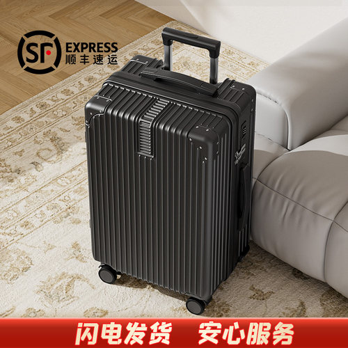 加厚结实耐用行李箱密码箱大容量