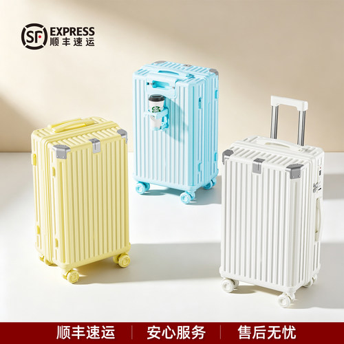 【轻盈系列】超轻便PC材质密码箱