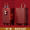红色行李箱结婚陪嫁妆专用新娘高级感20寸24旅行拉杆密码 皮箱子母