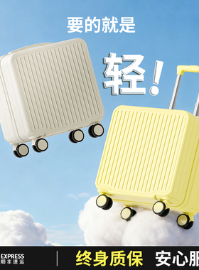 超轻便可登机行李箱小型20寸18旅行拉杆密码皮箱子女带上飞机迷你