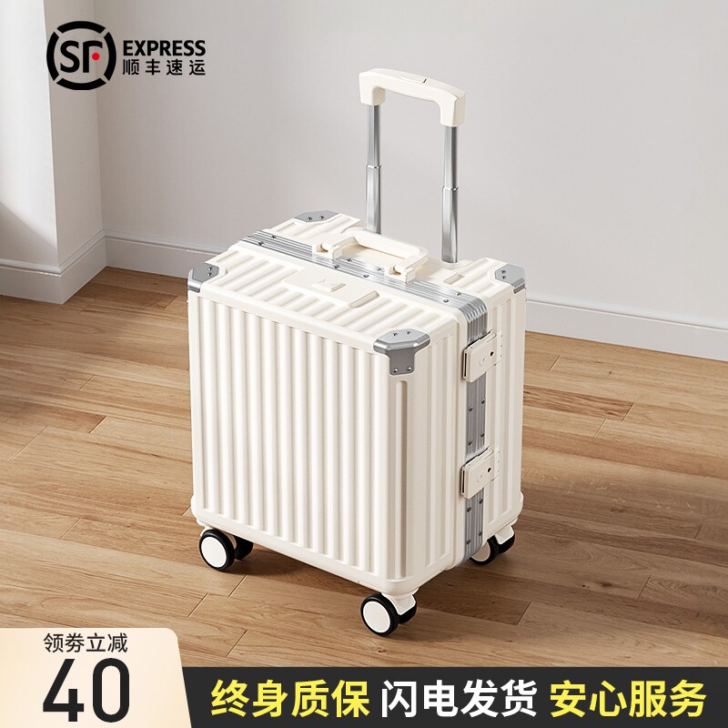 小行李箱20寸18可登机小型女2026新款短途旅行拉杆密码皮箱子