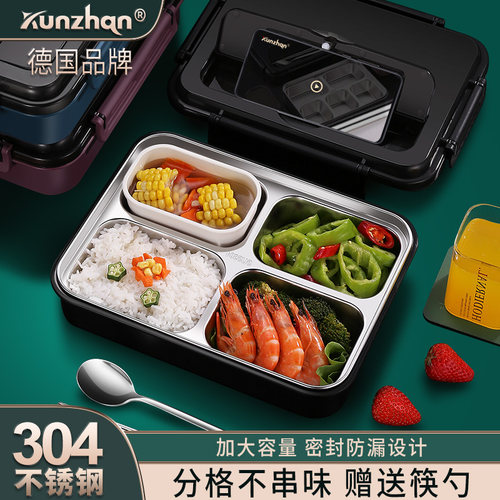饭盒学生上班族保温便当盒便携不锈钢食堂餐盒高中大容量装带餐具 - 封面