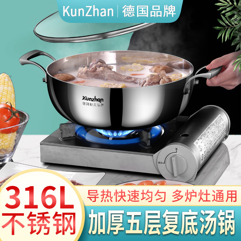 316L不锈钢电磁炉汤锅专用不粘锅家用蒸煮炖锅加厚奶锅煮粥锅具
