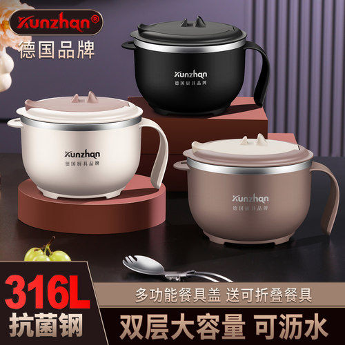 kunzhan316L不锈钢泡面碗