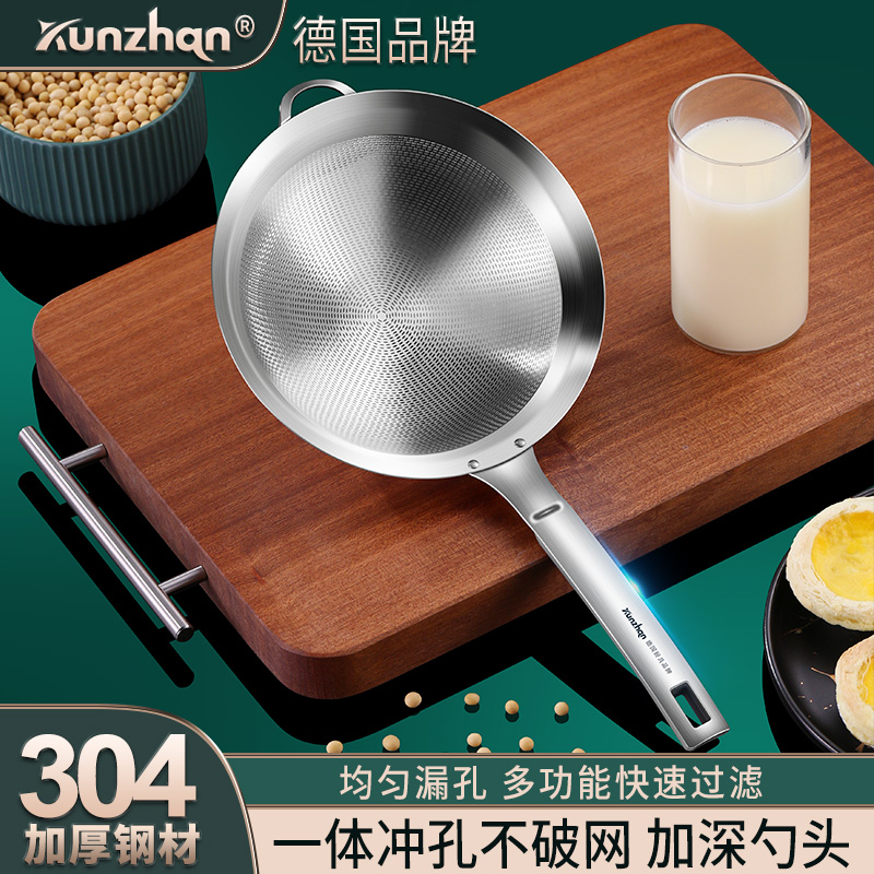kunzhan304不锈钢过滤勺