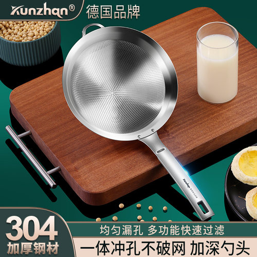 kunzhan304不锈钢过滤勺