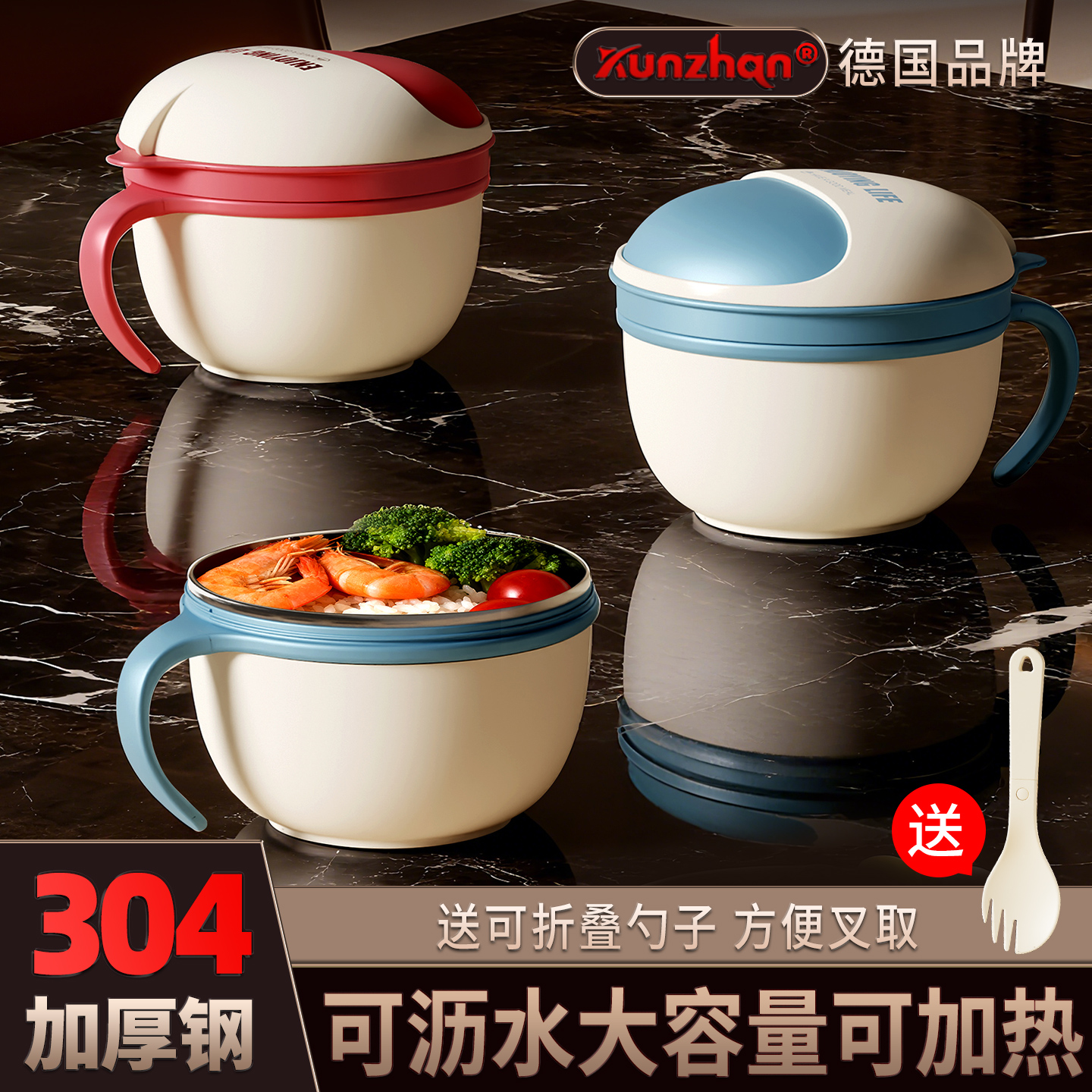 kunzhan304不锈钢泡面碗