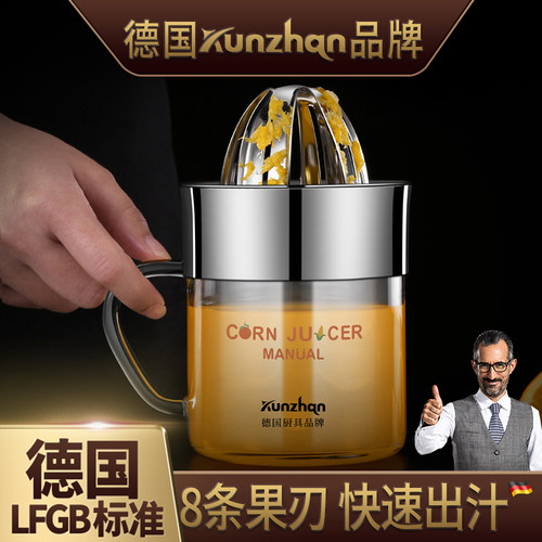 德国kunzhan304不锈钢挤压器小型