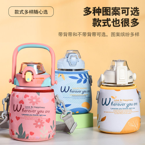 通用款式大肚杯杯套清新配色