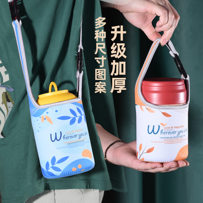 通用焖烧杯闷烧壶罐杯套保护套