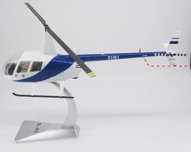 l机罗宾逊r4直升模型合金4r4原机4型模型仿真民用直升机模型m